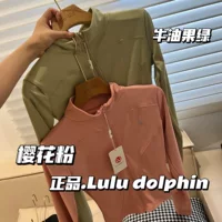 Lulu dolphin Йога спортивные колготки Топ с длинным рукавом вертикальный воротник весенне-летний пиджак облегные расклешенные брюки