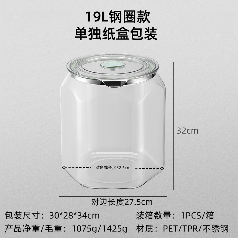 密封缶食品グレードの保存容器キッチンスパイスドライフルーツナッツ穀物保存缶米バケツ|undefined