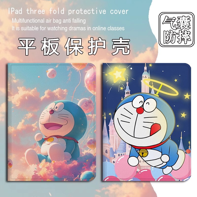 Caiyunameng Is Suitable for Bbk Learning Machine S5/S3Pro Literary and Artistic Xpa Dx3/A7/S6 Protective Cover