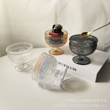 ins复古浮雕太阳花冰淇淋杯甜品杯玻璃高脚雪糕杯奶昔刨冰酸奶碗