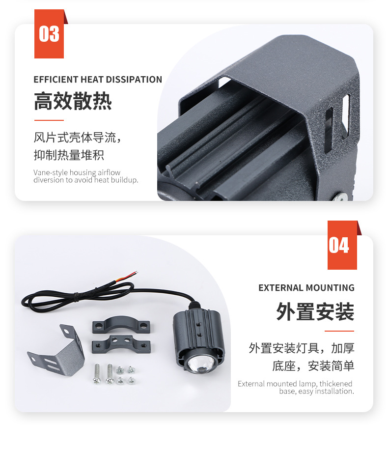 Motorcycle external LED headlight modification light, motorcycle front headlight modification spotlight, high-brightness high and low beam light