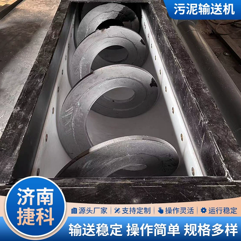 U-образный бесшахтный винтовой конвейер оборудование для транспортировки зерна руды шнековый питатель подъемный винтовой конвейер