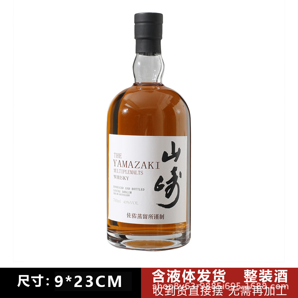 야마자키 화이트 라벨(액체 함유) 모의 와인 750ml(고품질 소스 제조업체는 맞춤 제작 가능)