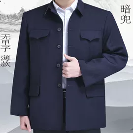 保暖裤;休闲裤;保暖上衣