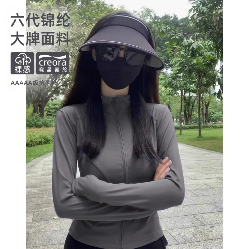 Chaqueta Deportiva de Yoga para Mujer de Poliéster, Secado Rápido, para Correr, Ciclismo y Fitness