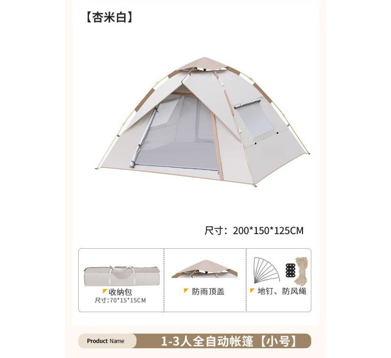 [소형] 1~3인 [문 2개, 창문 2개]