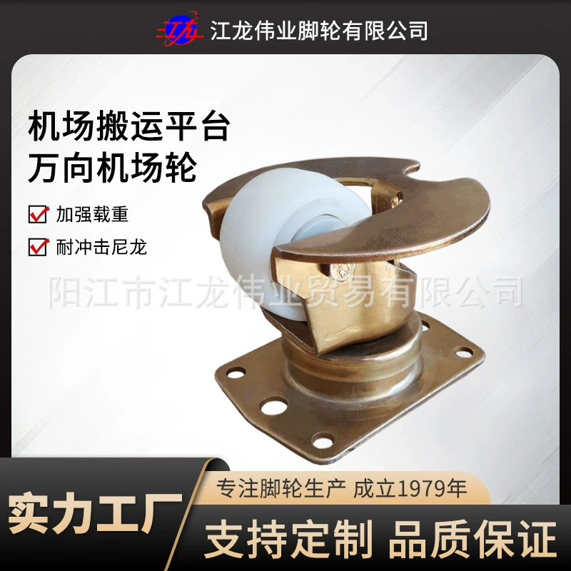 Платформа для обработки багажа аэропорта Jianglong, ролик, ромбовидное нейлоновое универсальное колесо, нейлоновое колесо с высокой несущей способностью, 96 мм, аэропортовое колесо