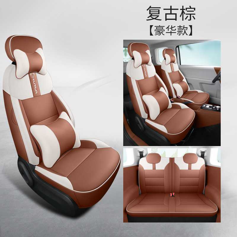 Modelə uyğun (Original) oturacaq örtükləri, Changan Seat Cover - retro-brown-deluxe-edition-full-coverage-seat-cover-for-changan-lumin