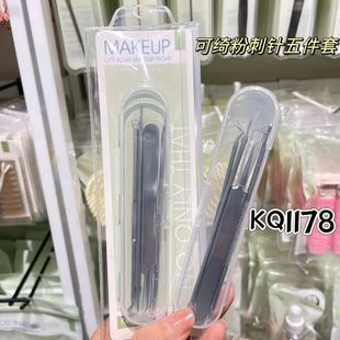 Keqi stainless steel acne needle acne needle cell clip blackhead 4-piece set of acne beauty makeup tool