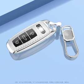 适用于奥迪a6l钥匙套a4l/a5/a6/a7/a8/q2l/q7壳q5l扣a3包q3碳纤壳