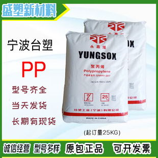 �۱�ϩPP����̨��5250T��͸�������W�Ը�����ʳƷ���|ppԭ���w��