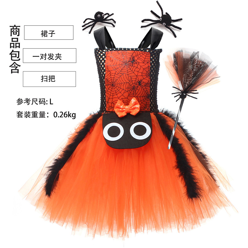 ハロウィーン子供cos服蜘蛛の精魔女コスプレ服八足蜘蛛の女の子ワンピースtuuスカート|undefined