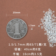 S925���y���y��ɢ�� �׺β�Ҏ�t�����Ƭ�Ʒ����diy��������