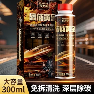 Car Fuel Additive for Removing Carbon Deposits, 2-in-1 Liquid Gold for Three-Way Catalytic Converter, 92 Octane Gasoline, Official Flagship Store, Other