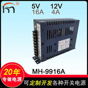 160W��·ݔ���_�P�Դ5V12V���M�������I�O����؛�C��̖�C�Դ