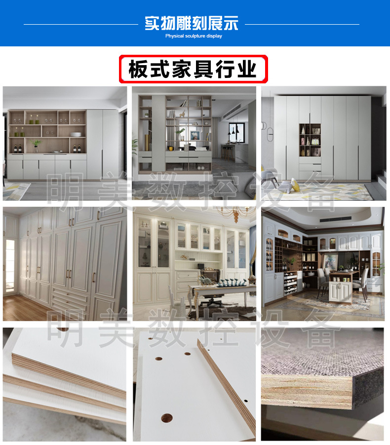 1325单头真空吸咐木工雕刻机(详情2)BC_04