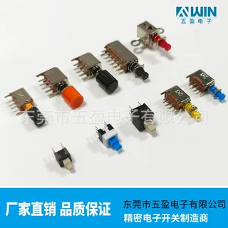 机顶盒路由器有锁琴键开关 6脚贴片卧式编带按键开关 直键开关