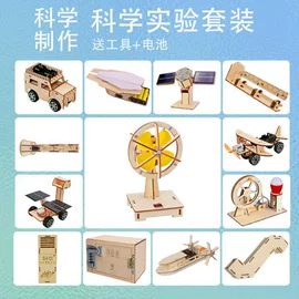 科教玩具;科学实验玩具;考古挖掘玩具