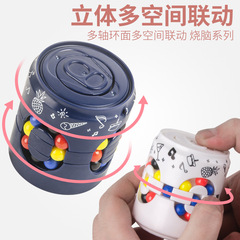 New Magic Bean Pull-Tab Cube Puzzle, Finger Rotating Top Kids Cola Magic Bean Cube Toy, Cola Magic Bean