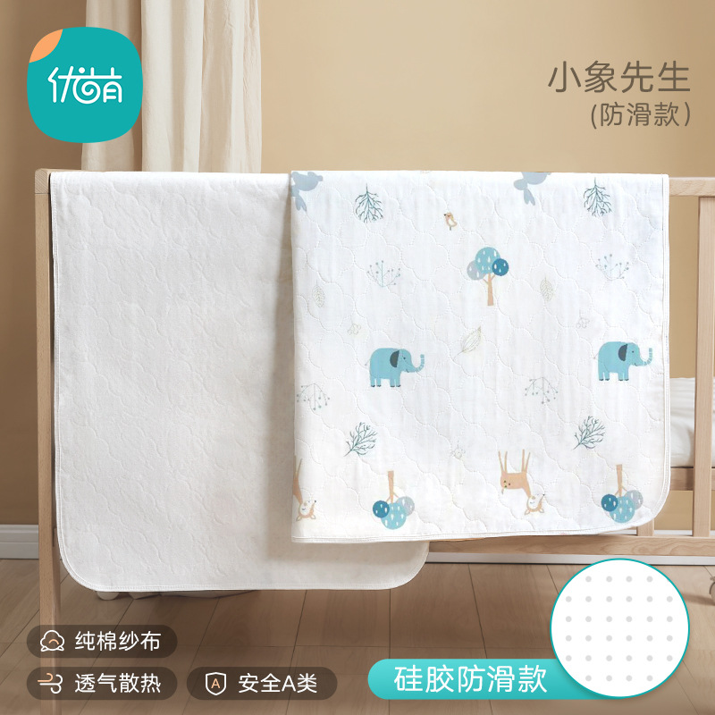 【순면 미끄럼 방지】 코끼리 씨 (면사 친화적 통기성, 솜 누빔 흡수 방수)