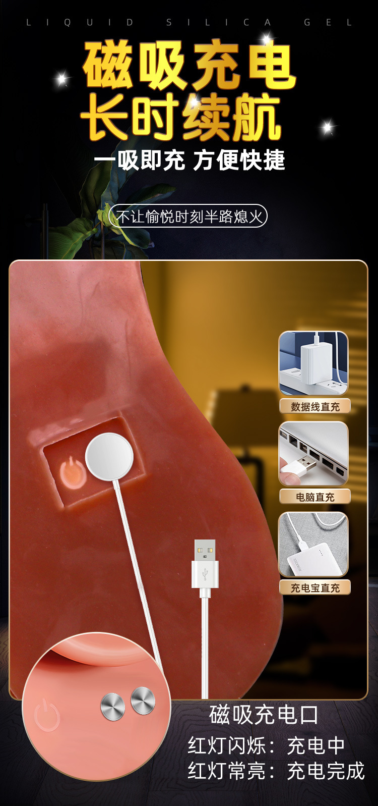 Special-Shaped Liquid Silicone Dildo with Telescopic Heating Vibration — detail image 22