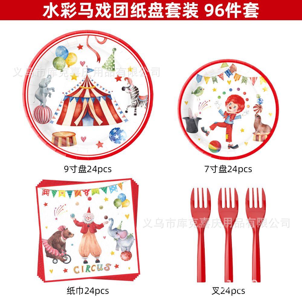 Nuevo circo tema de cumpleaños fiesta decoración carnaval bandeja de papel desechable taza de papel tira de bandera juego de decoración