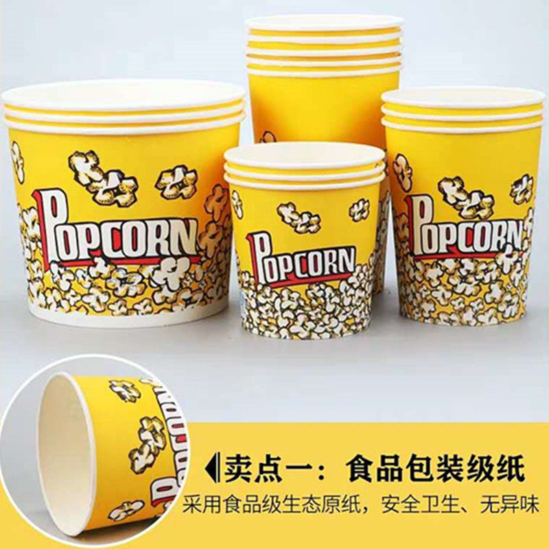 Disposable paper bucket popcorn paper cup popcorn paper bucket 2432467085 full set free shipping cinema