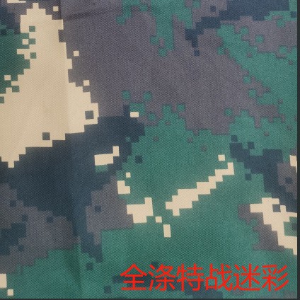 220g全涤07陆战迷彩学生军训训练服面料全涤特战劳保保安服迷彩布