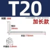 T20