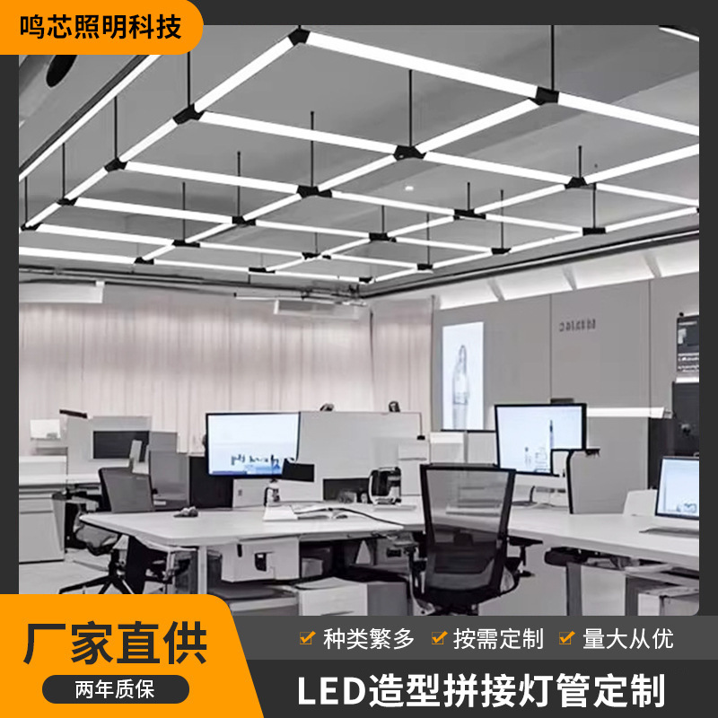 LED three-dimensional neon light tube, bar cube-shaped atmosphere decoration, luminous light tube, commercial lighting fixture for shopping malls