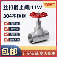 304���P䓃��ݼy��ֹ�yJ11W -16P�ߜؽz���l�y ����ˮ���_�P�y�T