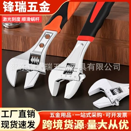 活扳手;套筒扳手;通用五金配件