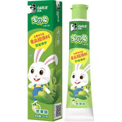 （原黑人）好來兒童牙膏40g蘋果/可樂/草莓/橙味 防蛀固齒 可代發