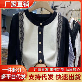 胖妹妹气质漂亮蕾丝拼接打底衫女春秋新款大码毛衣内搭针织衫