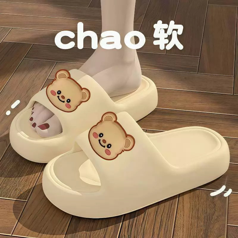 Летние slides, дезодорированные нескользящие модные шлепанцы на платформе для мужчин и женщин