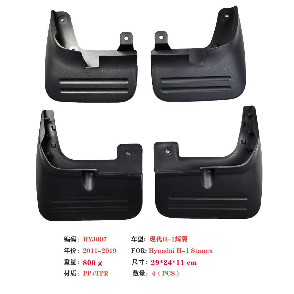 Aplicable para 11 - 25 Hyundai H - 1 Fender Hyundai H - 1 Stanex Accesorios de fender de automóviles image 7