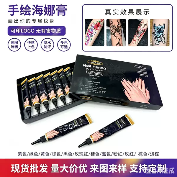 Cross-border domestic sales of multi-color eco-friendly henna hand-painted tattoo paste, semi-covering, waterproof, for tattooing and nail art
