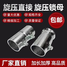 KBG/JDG������ʽֱ�� ����ʽ�iĸ ���� ֱͨ �н� ���� ���L�Ӻ�