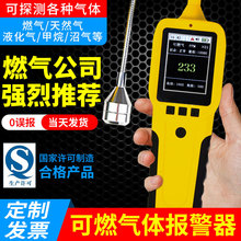 ��ȼ���w�z�y�xú��ȼ��z©�x�߾���й©������Ȼ��z�y�z©�x