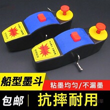 墨斗木工放线耐摔塑料墨斗线工地划线器手动自动木斗画线工具其他