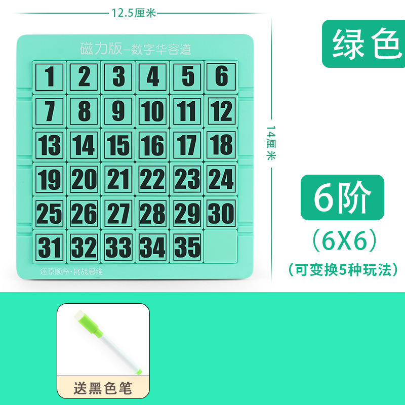 Fábrica de fuentes Magnetic Digital Niños Huarong Dao Jiugong Ge Puzzles Descomprimir Juguetes Cerebrales Puzzles Educación Iluminada