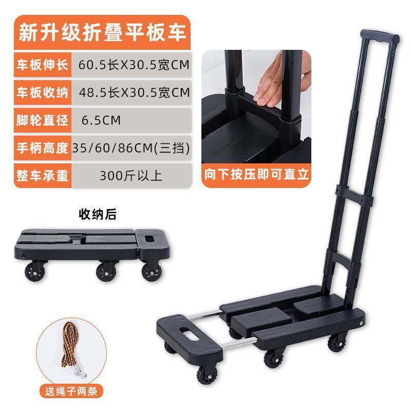 家用折叠平板车小推车拉车拉货手推车购物车推车拉杆拖车便携|undefined