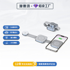 qi2 スリーインワンワイヤレス充電器携帯電話ワイヤレス充電 Huawei 社 Apple Watch ミニ磁気充電器に適しています