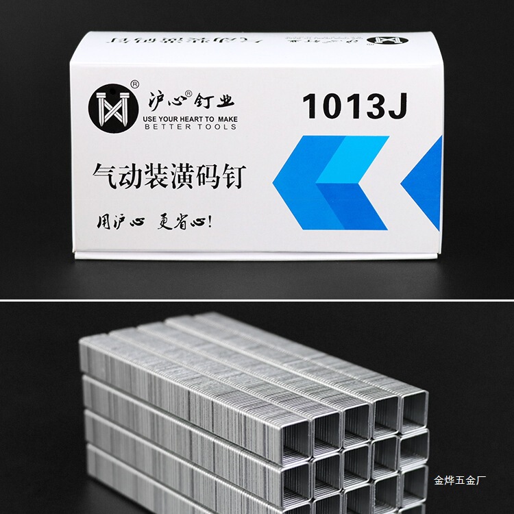 Huxin 国家標準コード釘空気圧銃釘 U 字型馬釘ドア釘 422J 1006J 1008J 1013J 10 Jinye|undefined