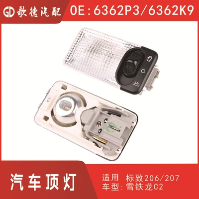 Avtomobil Dam İşığı Oxu İşığı 6362P3 6362K9 Peugeot 206 207 107 108 306 406 806 C2 üçün