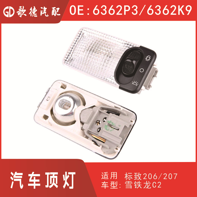 Car dome light reading light 6362P3 6362K9 for Peugeot 206207107108306406806C2
