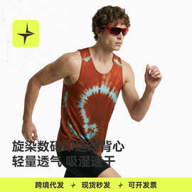 太乐星运动|旋染数码印运动背心26春夏新品户外健身训练速干背心