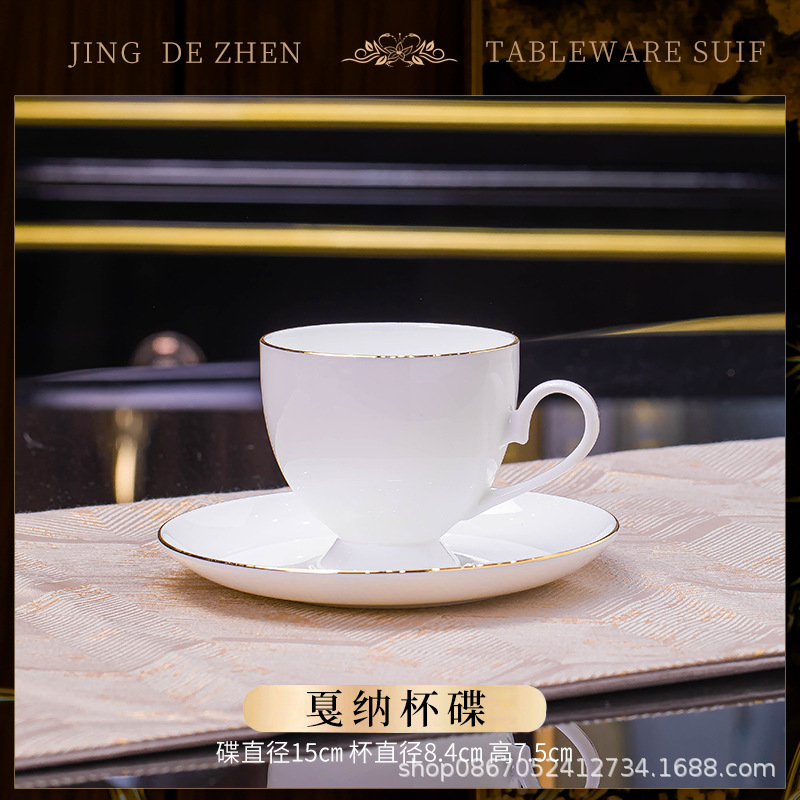 칸느 커피 컵, 접시, 스푼 1세트