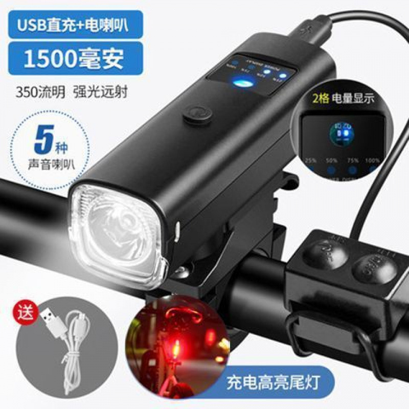 faro de bicicleta inteligente carga linterna de luz alta iluminación de bicicleta de montaña de noche luces de montaña luces de montaña luces de buzina de equipos de bicicleta
