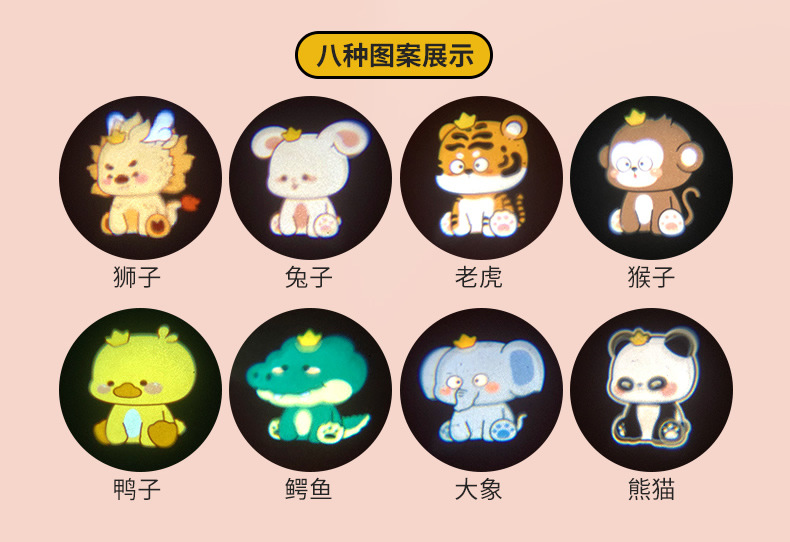 幻灯片投影照相机_r5_c1